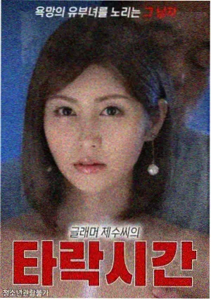 迷雾追踪 免费电视剧在线观看